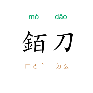 銆刀